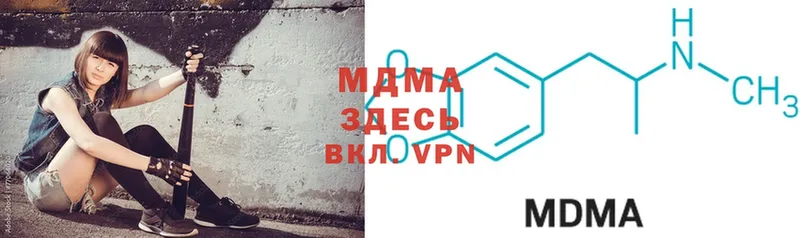 где продают   Буй  MDMA молли 